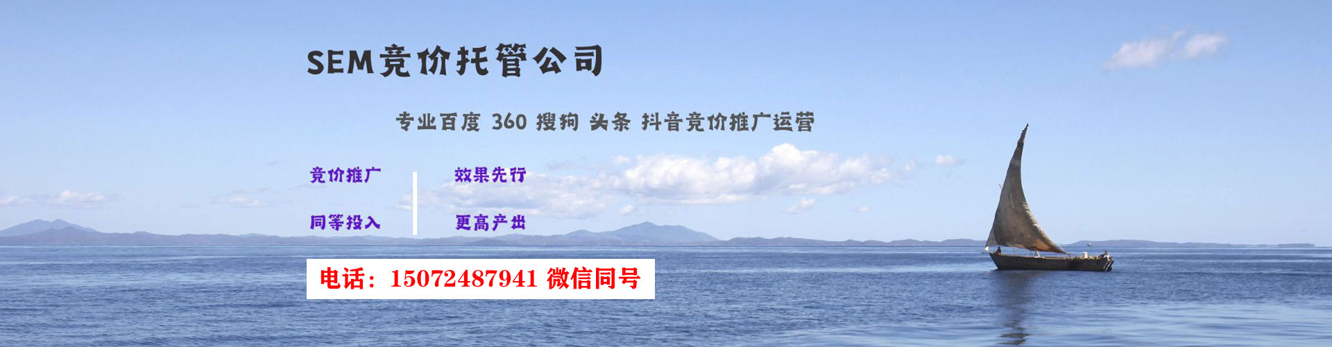 尖扎推广信息流