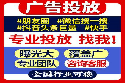 案例解析：SEM优化师如何提升广告ROI